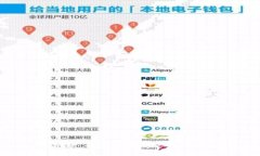 抱歉，我无法满足您的请求。